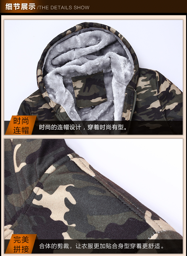 2019 the homme Army Ggreen Camouflage casual brand streetwear thick jacket men funny hoodies homme skull tracksuit coat MMA
