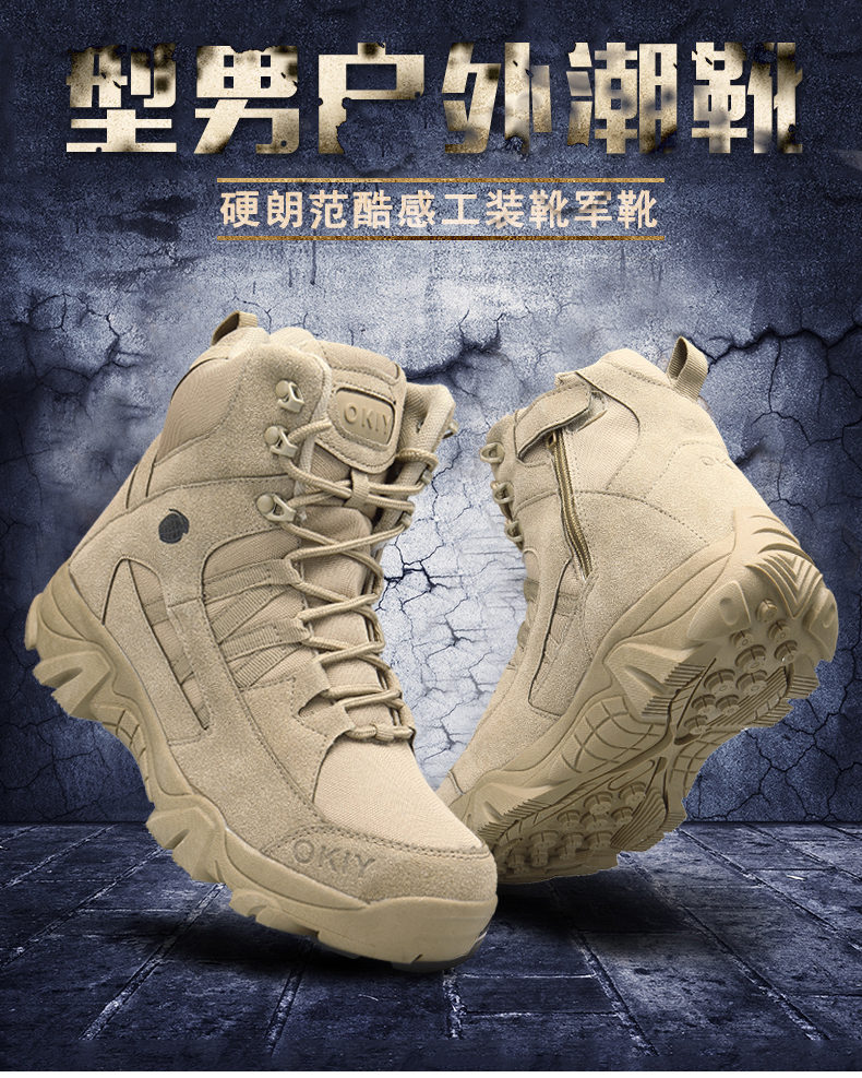 Winter/Autumn Men Desert Military Tactical Boots Army Outdoor Hiking Boot Fashion Casual Shoes Waterproof Man Work Combat Boots