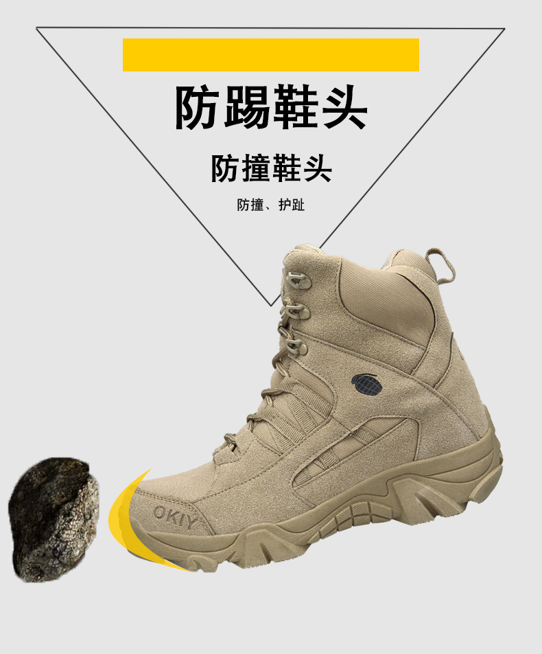 Winter/Autumn Men Desert Military Tactical Boots Army Outdoor Hiking Boot Fashion Casual Shoes Waterproof Man Work Combat Boots