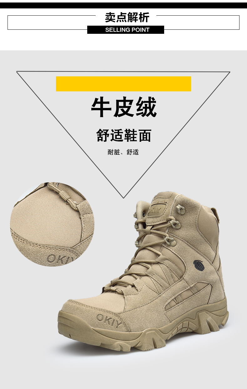 Winter/Autumn Men Desert Military Tactical Boots Army Outdoor Hiking Boot Fashion Casual Shoes Waterproof Man Work Combat Boots