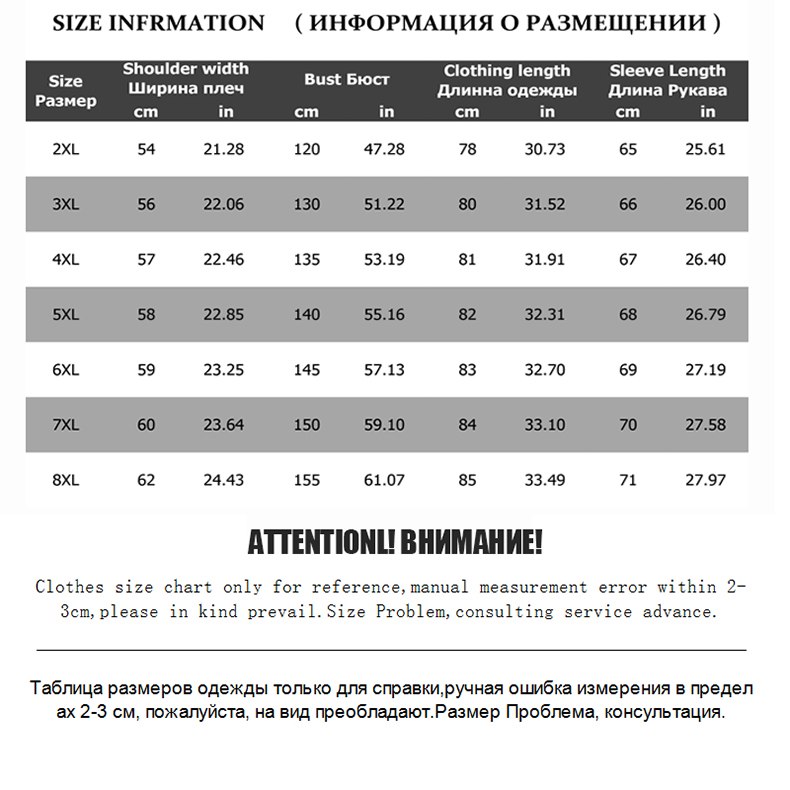 Men's Camouflage Hoodie Autumn Winter Casual Large size camouflage Print Long Sleeve Top Extra large sized Men's 2XL-8XL