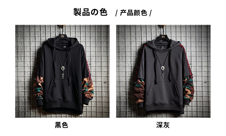 Privathinker Men Camouflage Hooded Hoodies Sweatshirts 2018 Mens Patchwork Hiphop Pullover Male Japanese Fashions Windbreaker Privathinker Men Camouflage Hooded Hoodies Sweatshirts 2018 Mens Patchwork Hiphop Pullover Male Japanese Fashions Windbreaker