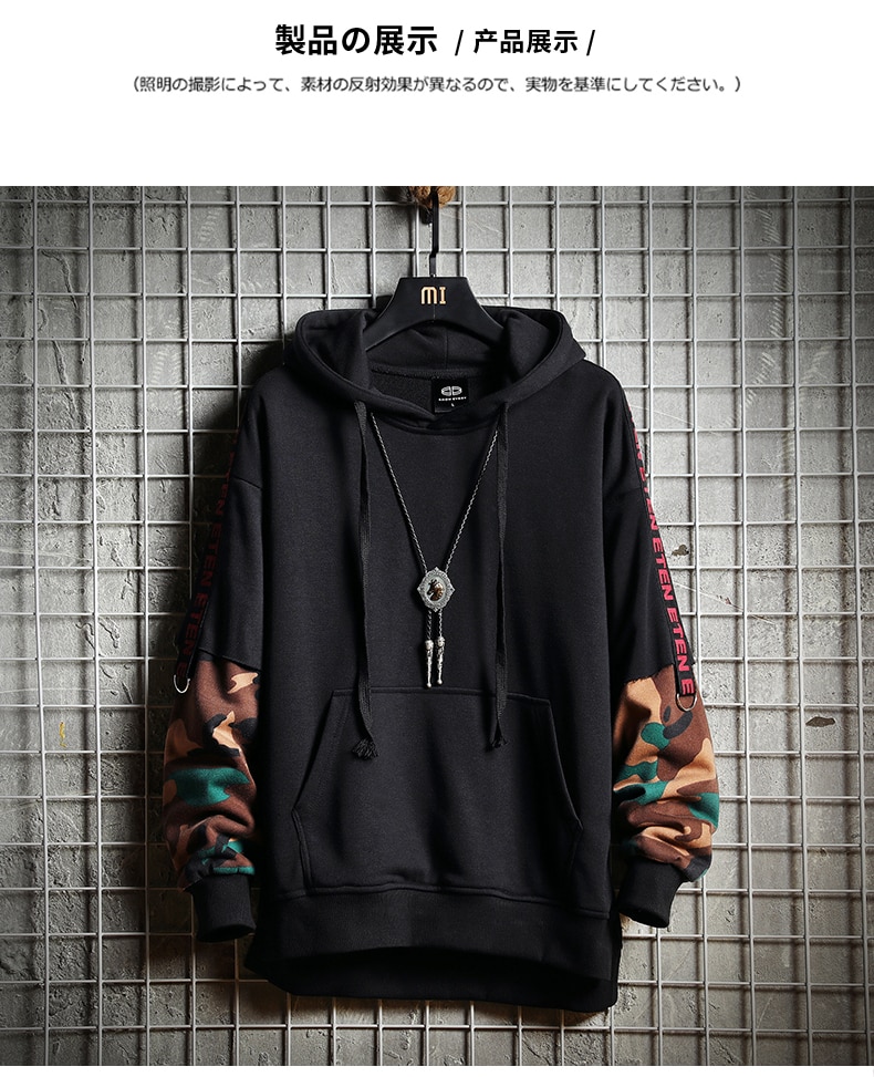 Privathinker Men Camouflage Hooded Hoodies Sweatshirts 2018 Mens Patchwork Hiphop Pullover Male Japanese Fashions Windbreaker Privathinker Men Camouflage Hooded Hoodies Sweatshirts 2018 Mens Patchwork Hiphop Pullover Male Japanese Fashions Windbreaker