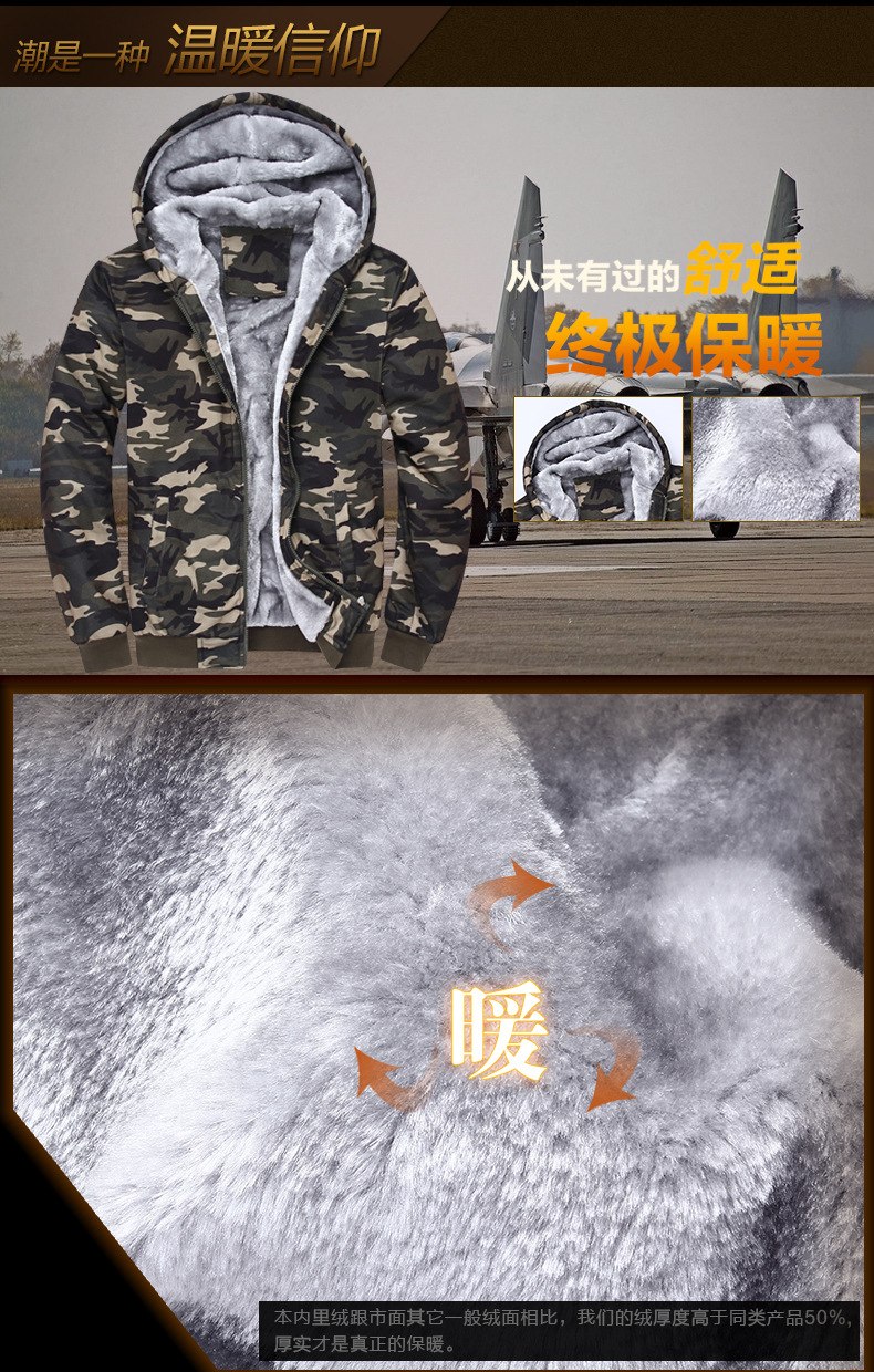 New fashion brand thick jacket men Anime Ken Kaneki Mask Army Ggreen Camouflage