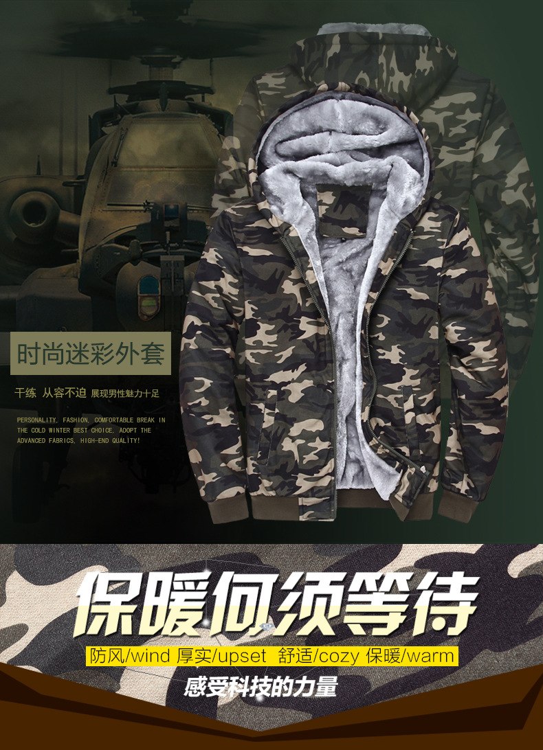 New fashion brand thick jacket men Anime Ken Kaneki Mask Army Ggreen Camouflage