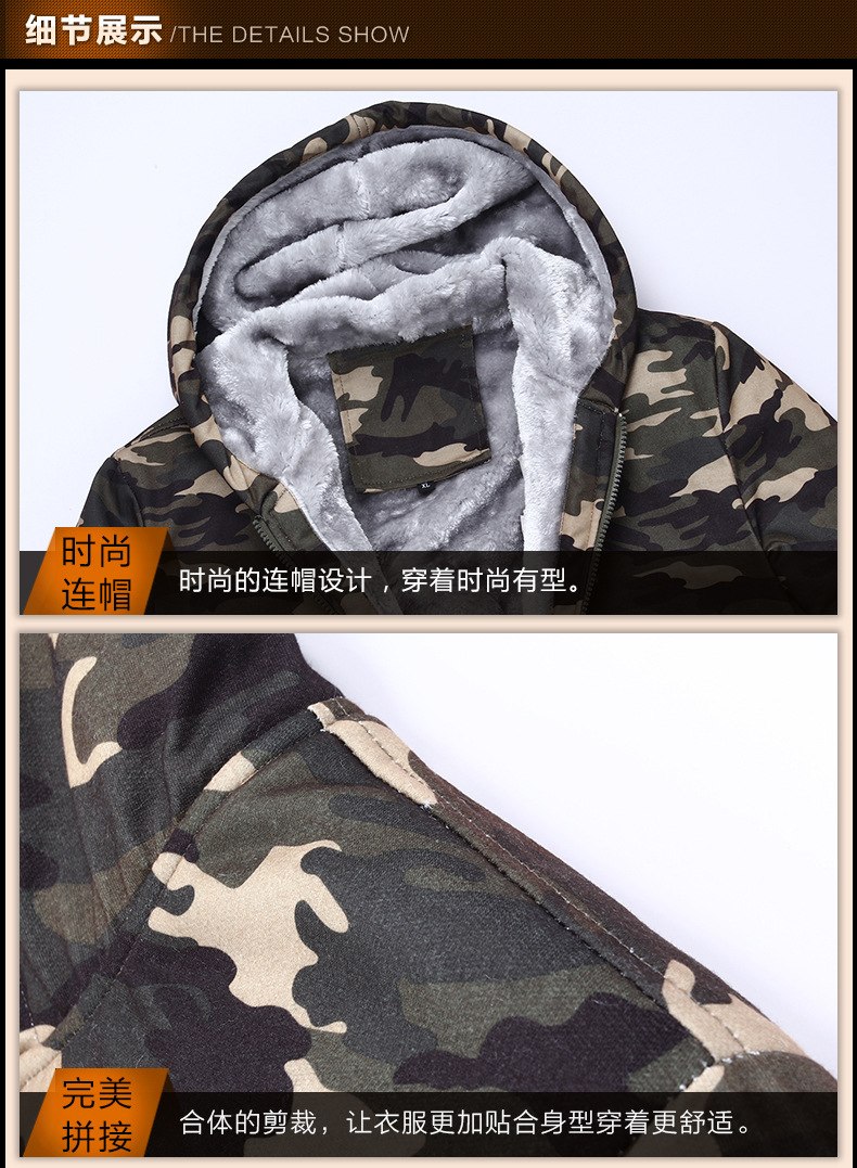 New fashion brand thick jacket men Anime Ken Kaneki Mask Army Ggreen Camouflage