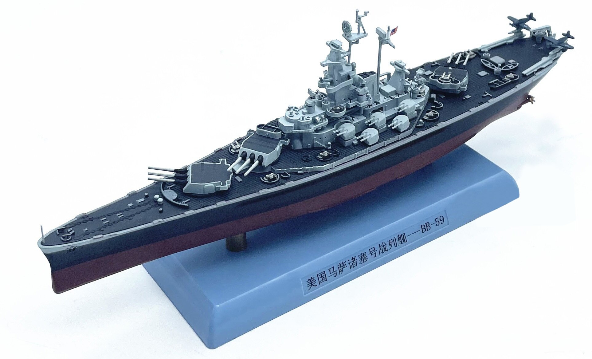 1:1000 World War II Massachusetts BB-59 battleship Finished model ornaments Hull alloy