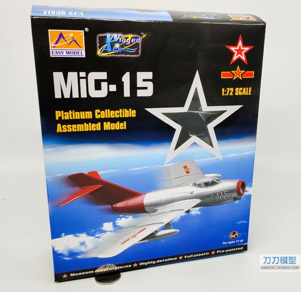 1:72 Czech air force Mig15 fighter model Trumpeter Finished product 37132