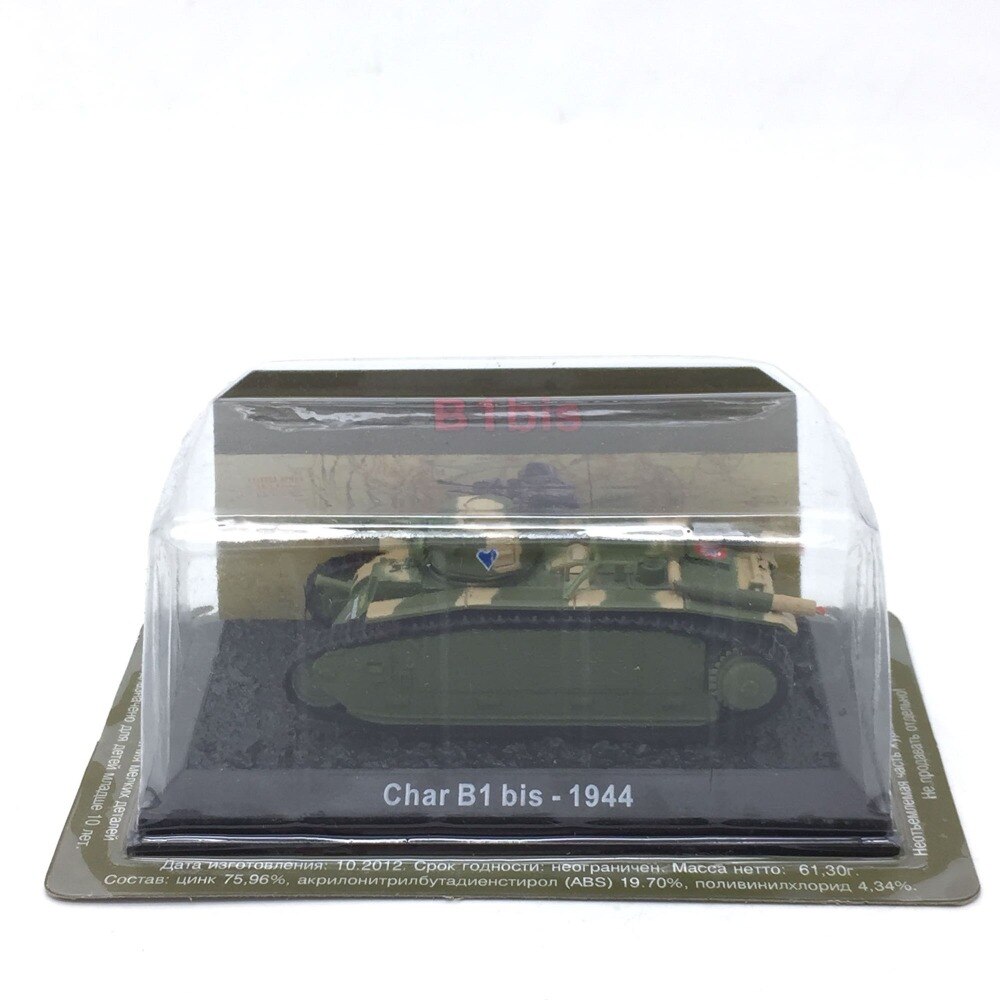 Special Offer 1:72 1944 French char B1 tank model in World War II Alloy collection model