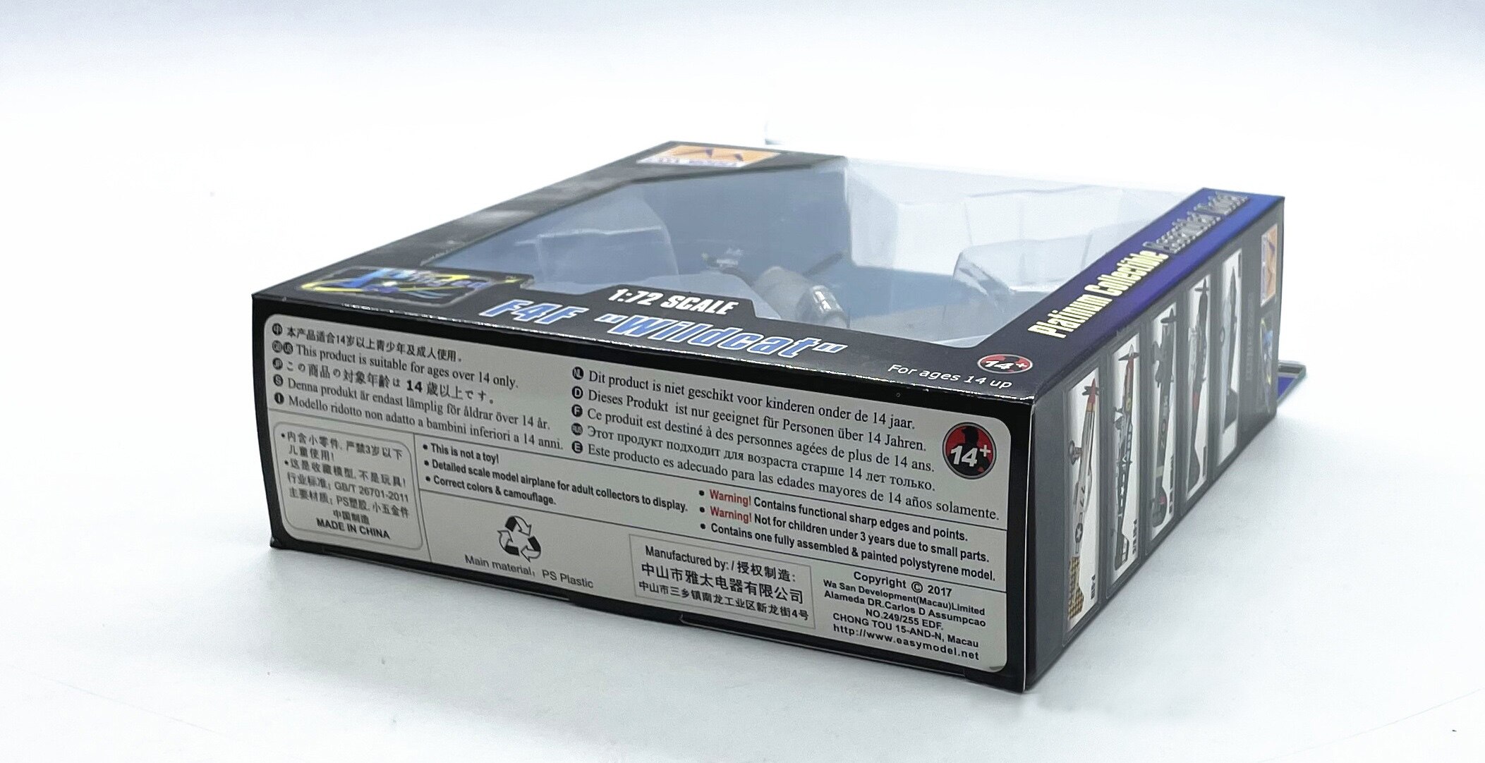 1: 72 World War II US F4F fighter model Trumpeter 37250 Finished product collection 1: 72 World War II US F4F fighter model Trumpeter 37250 Finished product collection