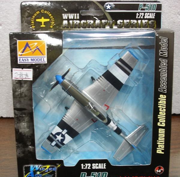 TRUMPETER 1:72 WWII US P51D Mustang model 37291 Favorite Model
