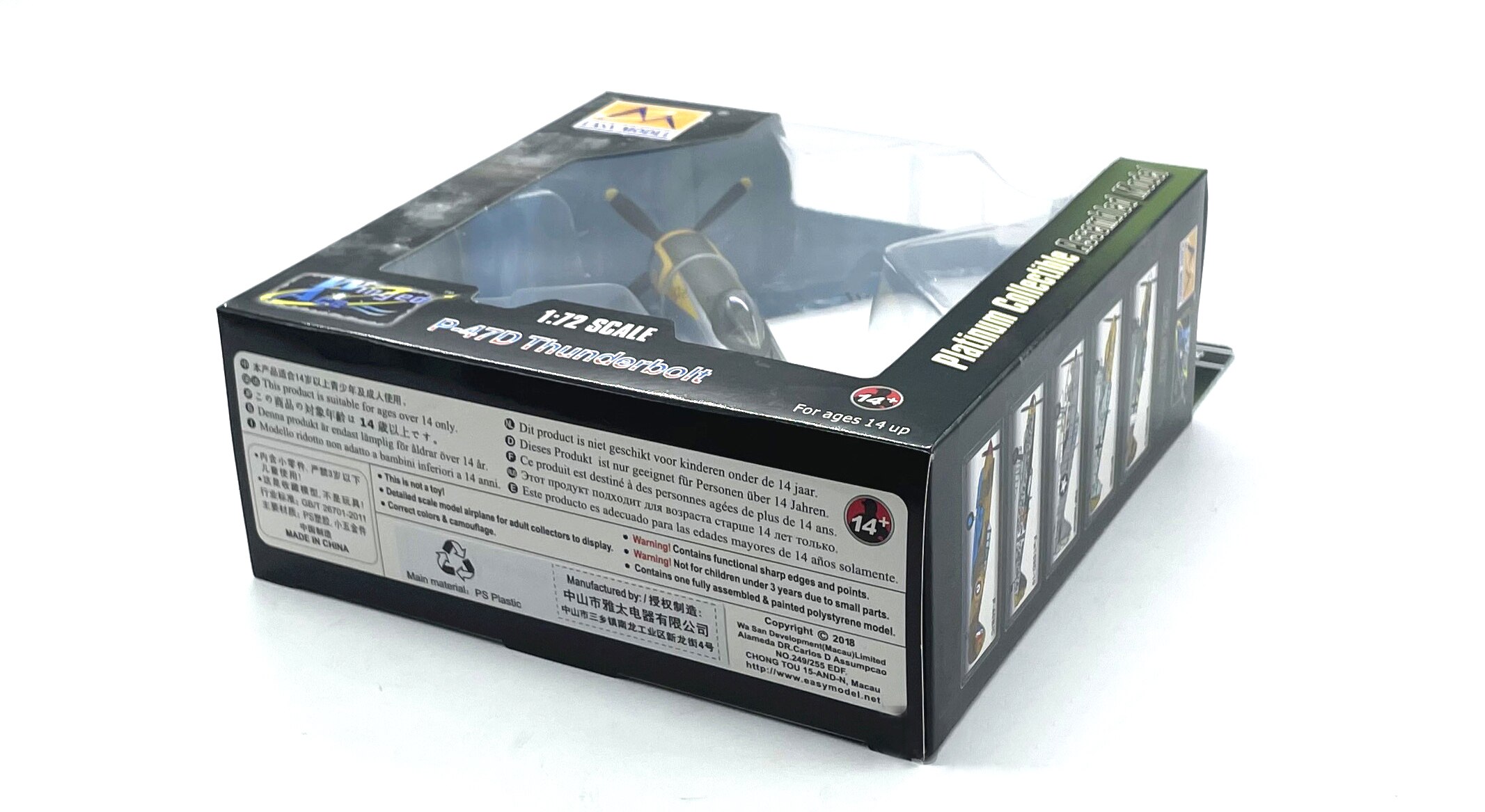 1: 72 World War II US P47 fighter Finished plastic simulation ornaments Collection model 37287 1: 72 World War II US P47 fighter Finished plastic simulation ornaments Collection model 37287