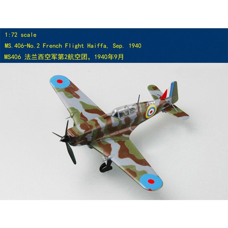 Trumpeter 1/72 WWII French ms406 fighter 36328 finished product model