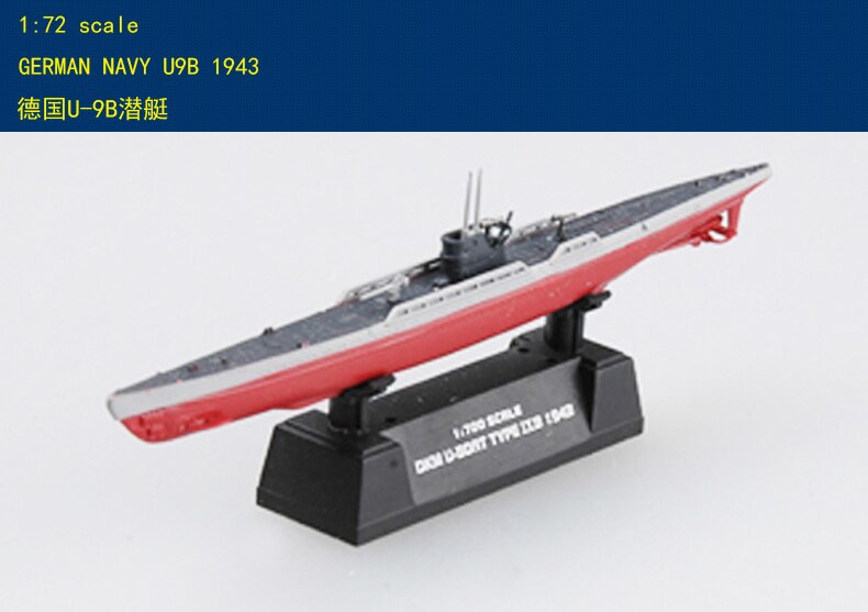 1 / 700 German u-9b (ⅸ b) submarine model 1943 Trumpeter 37318 Finished product model