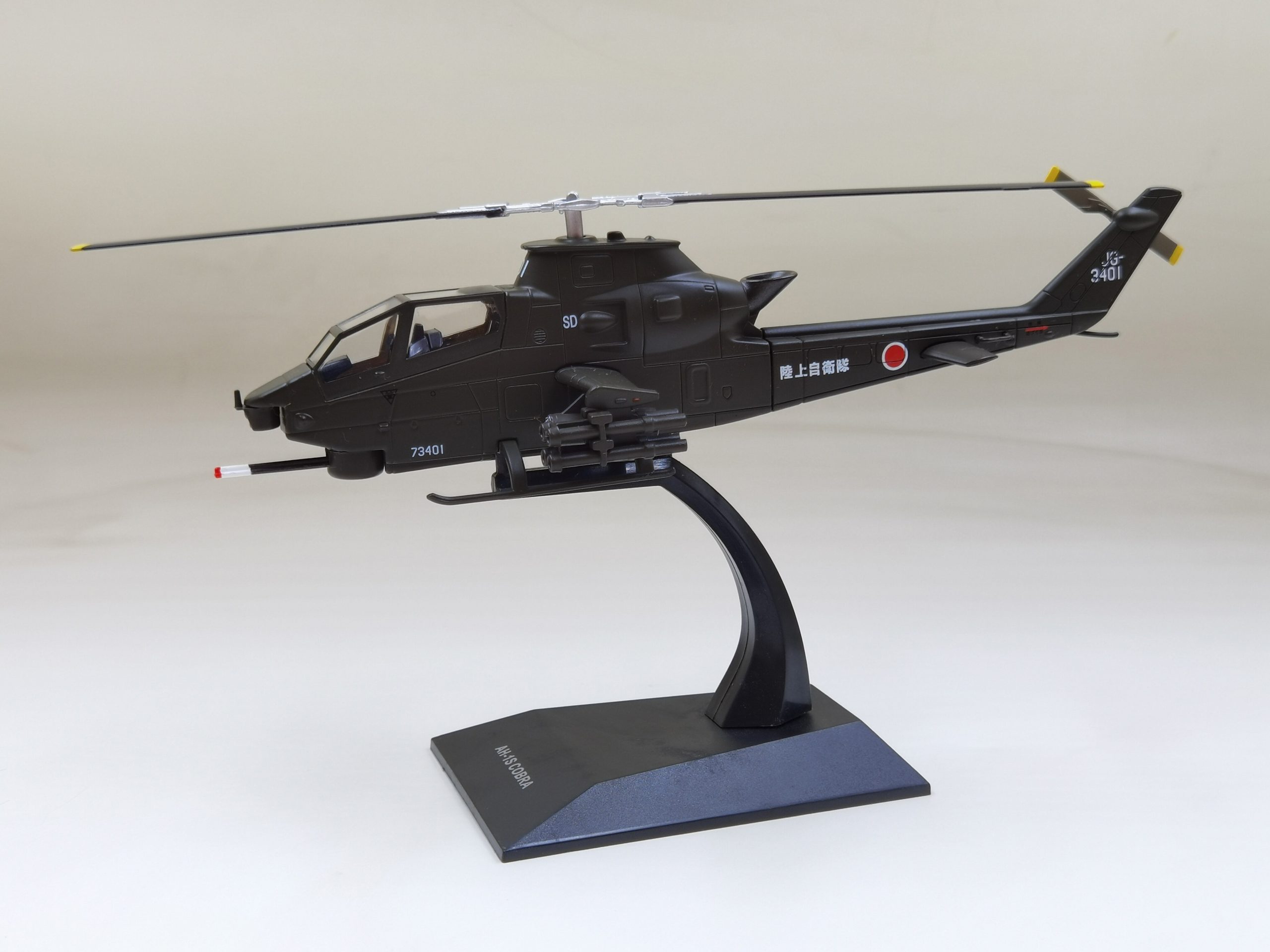 1: 72 AH-1s Japanese land self defense force Aviation School helicopter model Alloy collection model