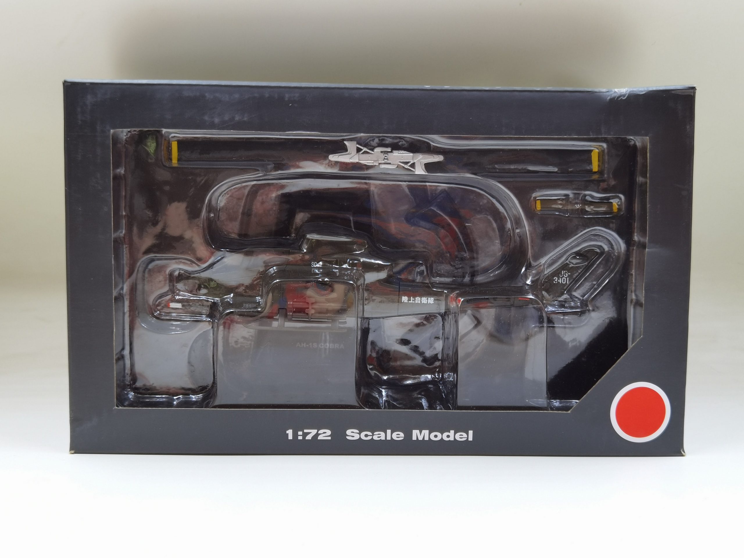 1: 72 AH-1s Japanese land self defense force Aviation School helicopter model Alloy collection model