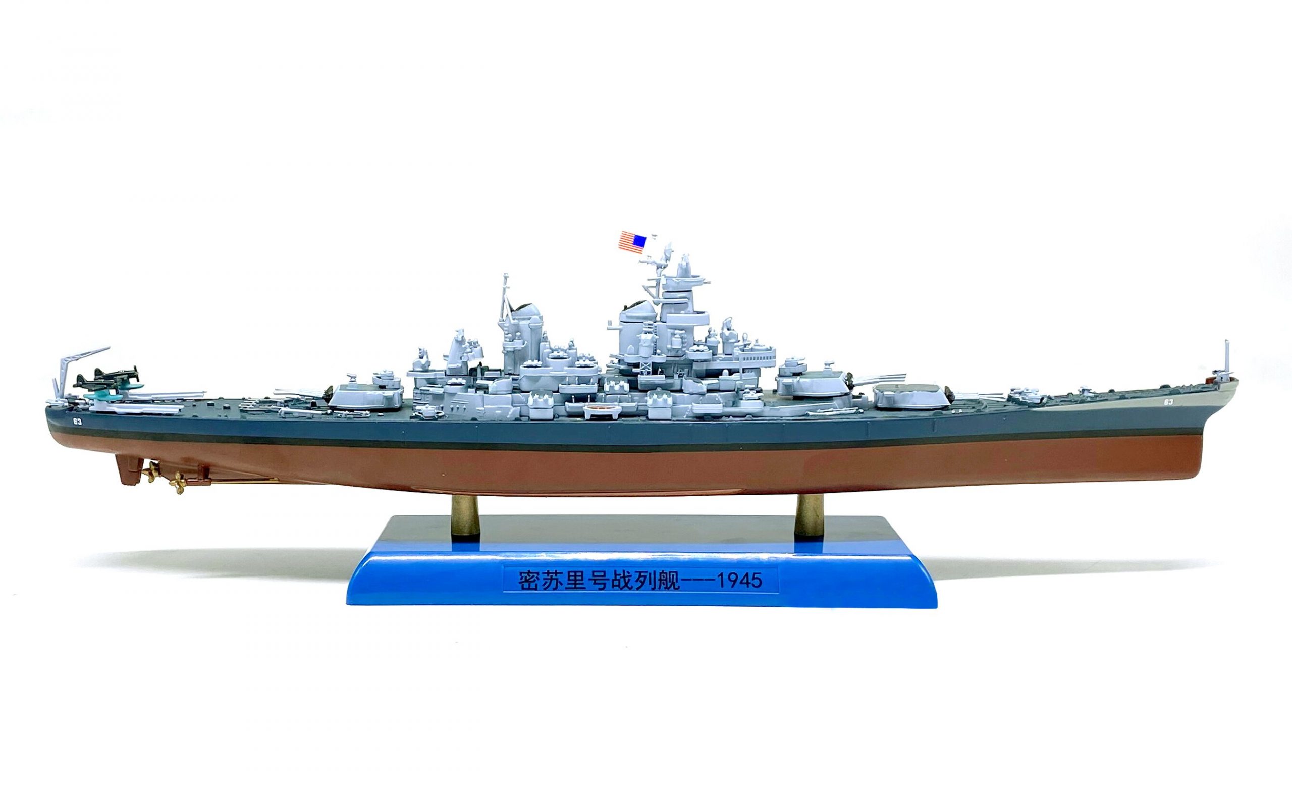 1:1000 World War II US battleship BB-63 Missouri Alloy hull Finished product of static simulation model 1:1000 World War II US battleship BB-63 Missouri Alloy hull Finished product of static simulation model