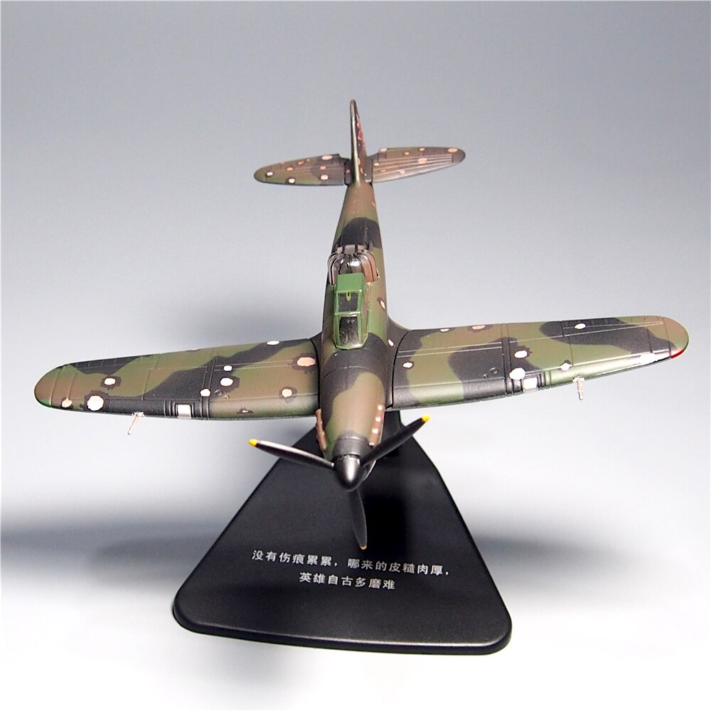 1 / 72 World War II Soviet IL2 fighter model Battle damage effect Alloy collection model 1 / 72 World War II Soviet IL2 fighter model Battle damage effect Alloy collection model