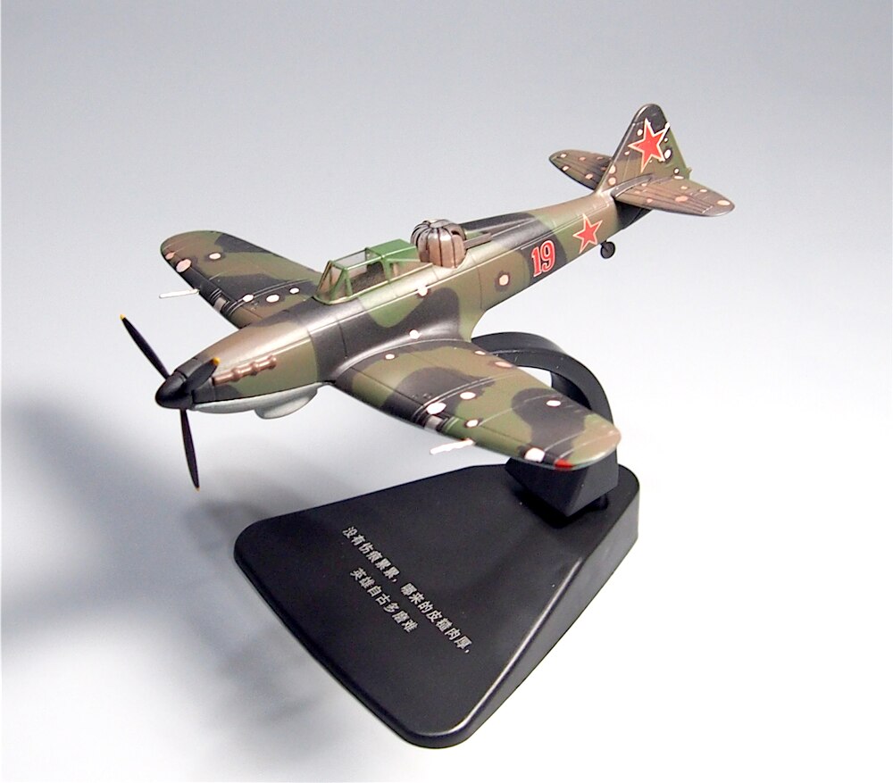 1 / 72 World War II Soviet IL2 fighter model Battle damage effect Alloy collection model 1 / 72 World War II Soviet IL2 fighter model Battle damage effect Alloy collection model