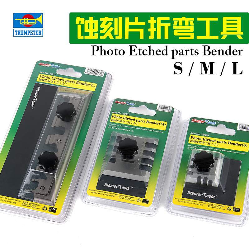 Trumpeter 09931 09932 09933 Metal etching tool Large medium and small Bending tool stand DIY Tool