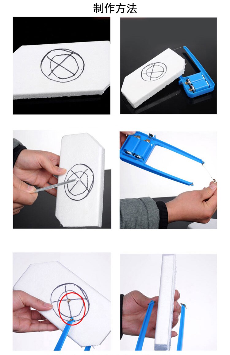 Special Purpose for Miniature Model Foam plate heating cutter DIY Handmade Tool Material for Modeling Military Scene Special Purpose for Miniature Model Foam plate heating cutter DIY Handmade Tool Material for Modeling Military Scene