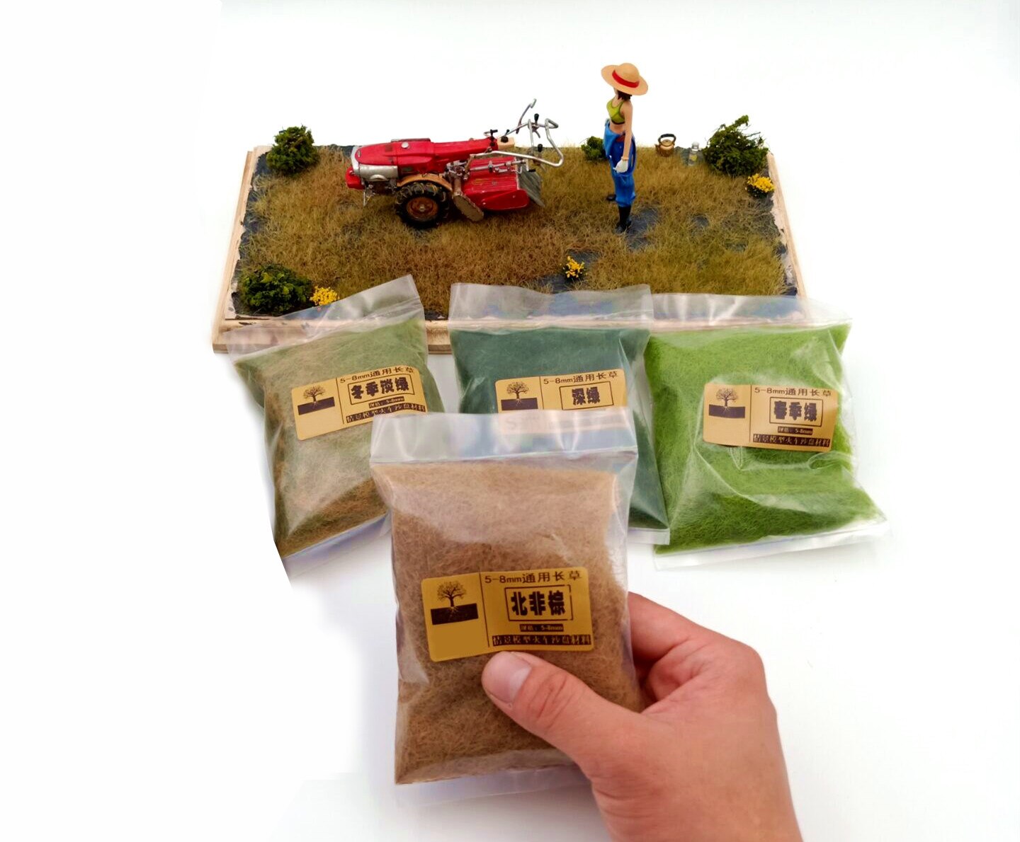 miniature Straw meal 5-8mm Sandpan Architectural Landscape Outdoor Scene Platform Simulated turf DIY handmade materials