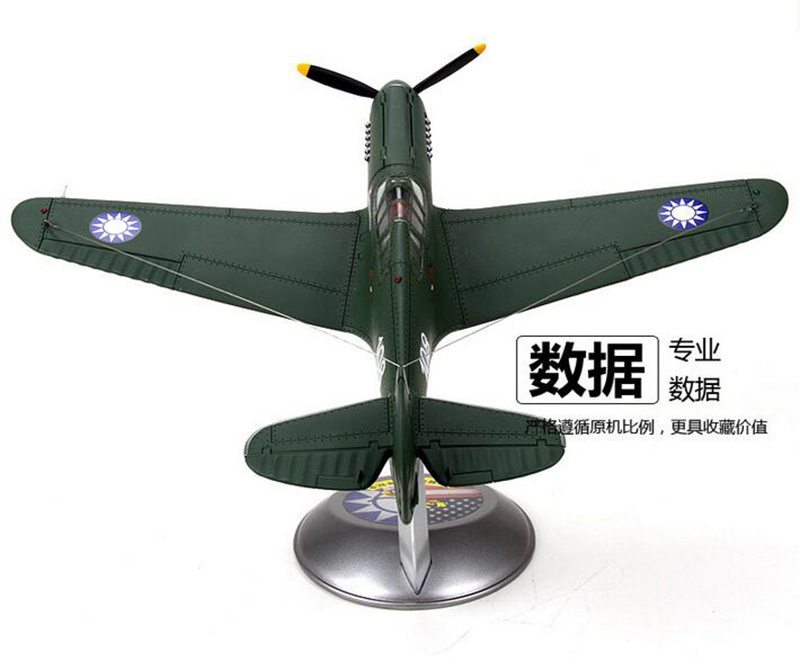 American 1/32 scale WWII Navy Army USA P-40 Flying Tiger Diecast Alloy airplane model adult toy display military Plane collectio