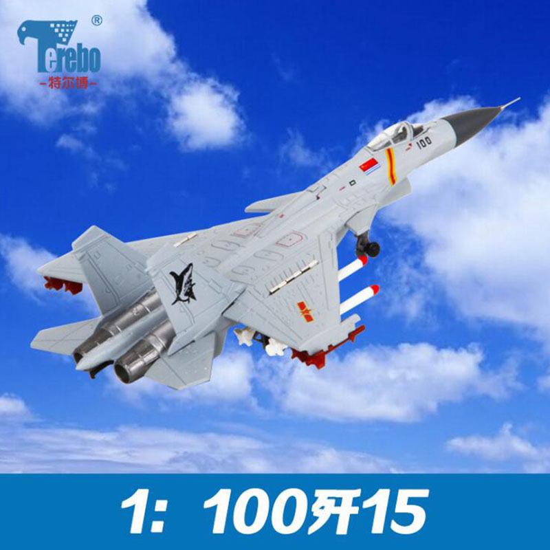 Standable Airplane Model 1/100 Scale Navy China J-15 Similar Russian Su 33 War Air Plane Adult Child Kid Gift Present