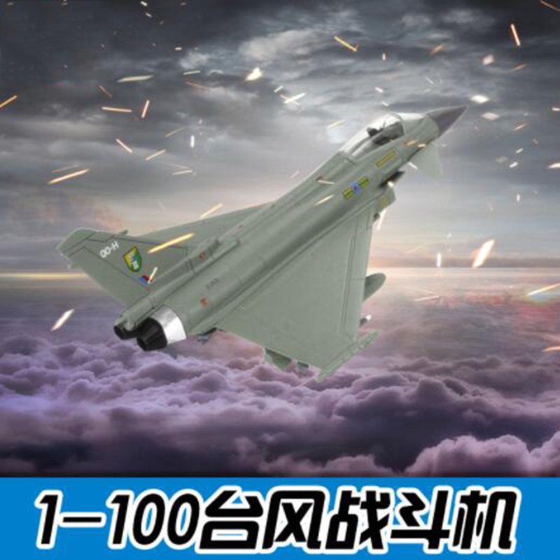 1/100 Scale Typhoon Fighter plane military aircraft Static Diecast Metal airplane model adult children display collection toys