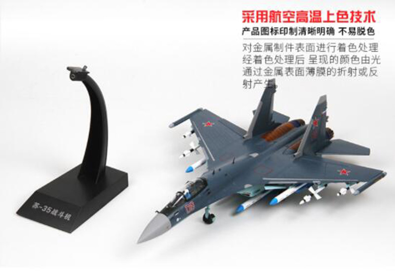 1/48 scale Soviet Union Navy Army Su-35 fighter aircraft Russia Metal Diecast airplane model Kids toys for display collections