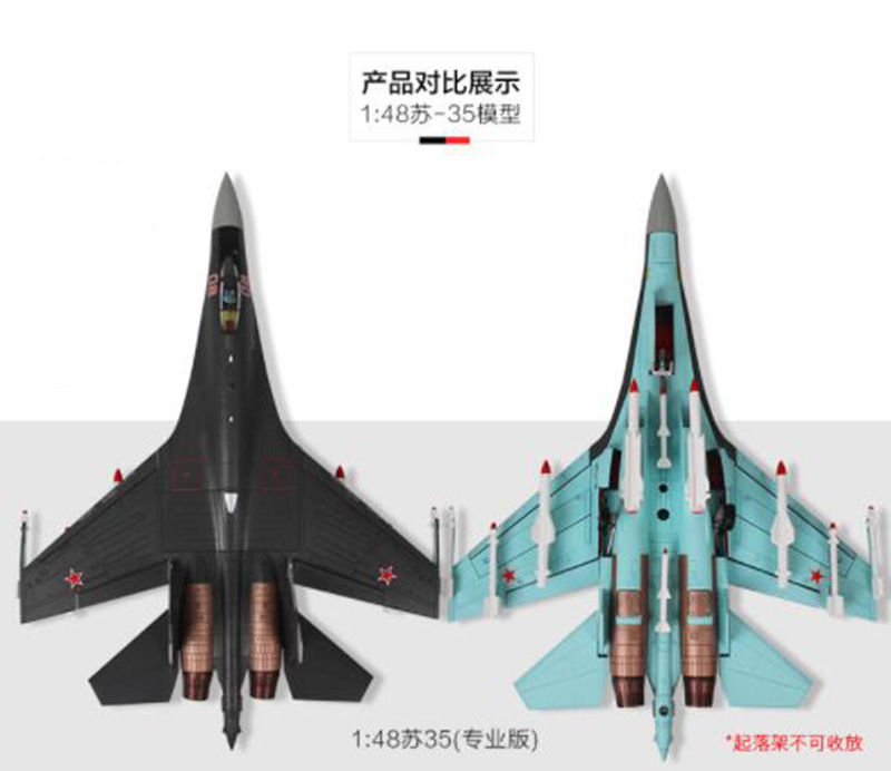 1/48 scale Soviet Union Navy Army Su-35 fighter aircraft Russia Metal Diecast airplane model Kids toys for display collections