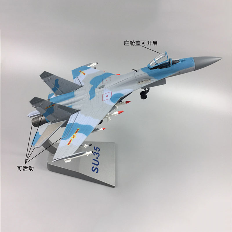 1/72 Plane airplane model Su 35 fighter alloy metal diecast Su35 Sukhoi Su-35 model toy for collection gifts 1/72 Plane airplane model Su 35 fighter alloy metal diecast Su35 Sukhoi Su-35 model toy for collection gifts