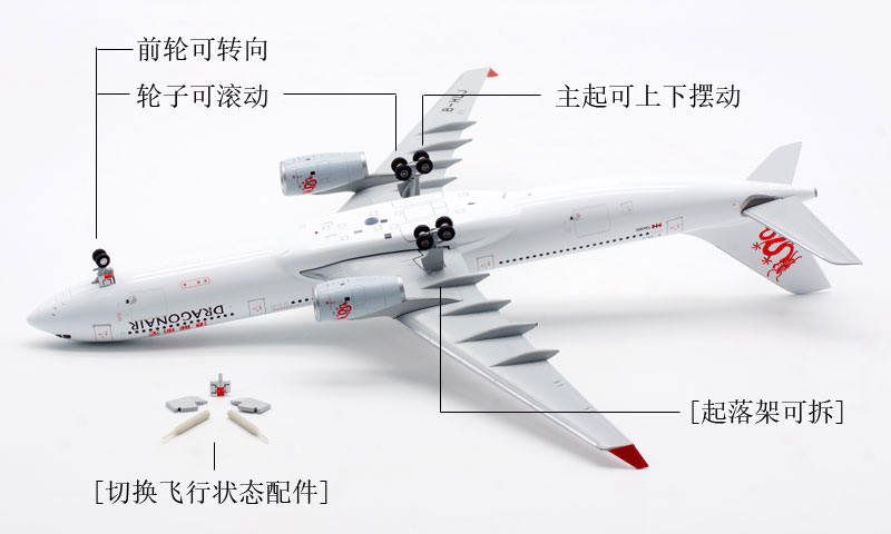 1:200 Scale B-HLJ Dragonair airlines airplane model A330-300 toys aircraft diecast Metal alloy plane gifts for kids 1:200 Scale B-HLJ Dragonair airlines airplane model A330-300 toys aircraft diecast Metal alloy plane gifts for kids