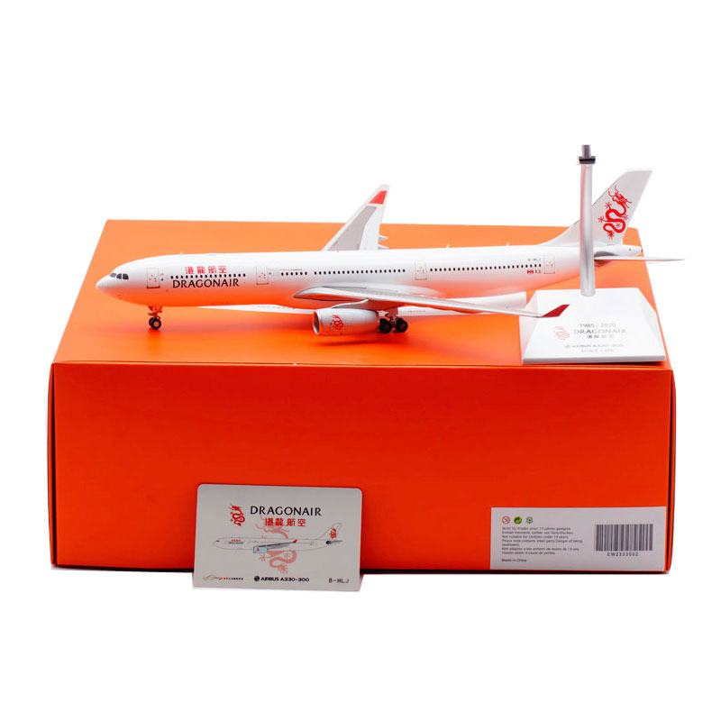 1:200 Scale B-HLJ Dragonair airlines airplane model A330-300 toys aircraft diecast Metal alloy plane gifts for kids 1:200 Scale B-HLJ Dragonair airlines airplane model A330-300 toys aircraft diecast Metal alloy plane gifts for kids