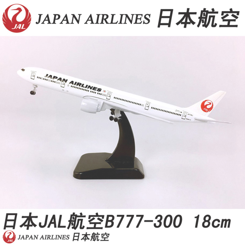 18cm alloy plane 1/400 Scale Boeing 777-300 Model big United airlines airplane With base diecast Toys aircraft kids collectible