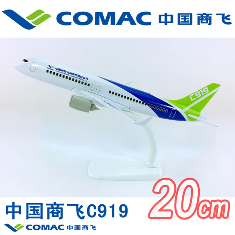 20CM Chinese cargo plane 1/400 airbus COMAC C919 Model Air airlines Static W base Diecasting alloy aircraft collectible display 20CM Chinese cargo plane 1/400 airbus COMAC C919 Model Air airlines Static W base Diecasting alloy aircraft collectible display