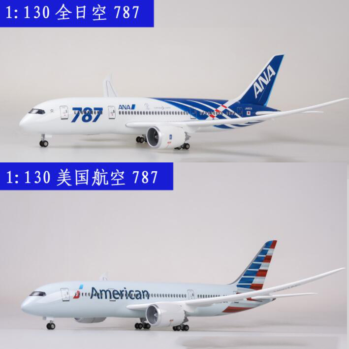 43-45.5CM Boeing 787 Airbus A380 Airplane Plastic Alloy Model Plane ETIHAD QANTAS AIRFRANCE LUFTHANSA ANA AIRLINES Toys