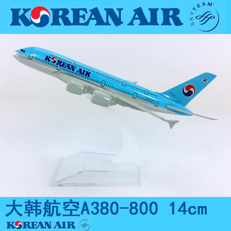 14CM landing gear Diecast Aircraft 1:400 Airbus A380-800 model Korean air airplanes W base airplane collectible display PlaneToy 14CM landing gear Diecast Aircraft 1:400 Airbus A380-800 model Korean air airplanes W base airplane collectible display PlaneToy
