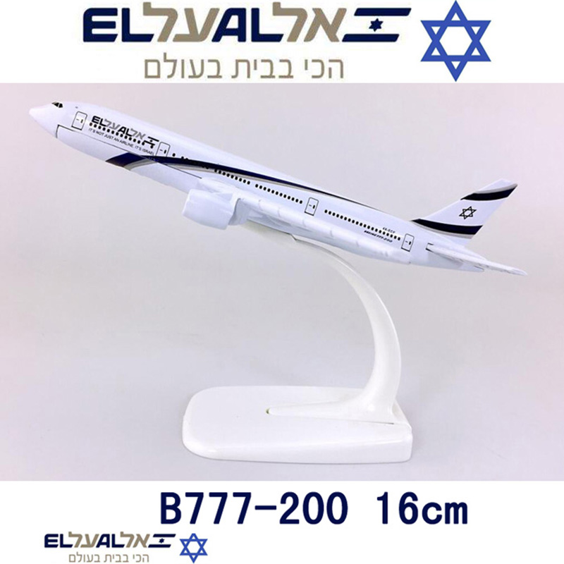 16CM 1:400 Scale Classic small Boeing B777 model Aircraft El Al Air Israel airlines W Diecast base alloy airplane display Plane 16CM 1:400 Scale Classic small Boeing B777 model Aircraft El Al Air Israel airlines W Diecast base alloy airplane display Plane