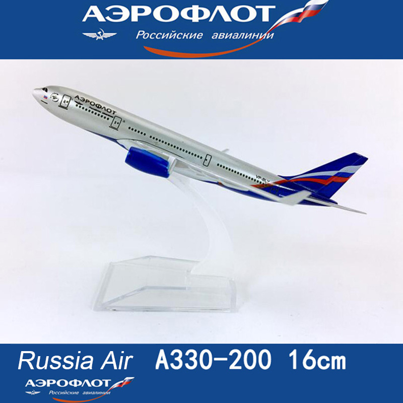 16CM Diecast Aircraft model 1:400 Air Airbus A330-200 RUSSIA airplane W base alloy aircraft plane collectible display toy Gift