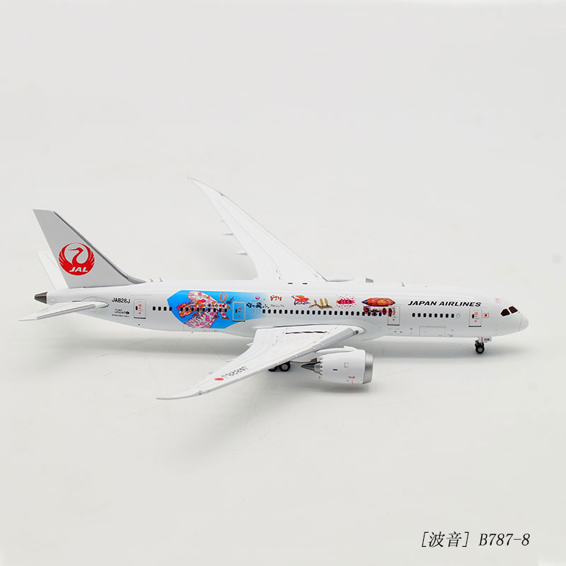 1:400 Scale B787-8 JA828J model Airplane Airlines Alloy Aircraft W base wheel Diecast plastic Plane Toy Gift display