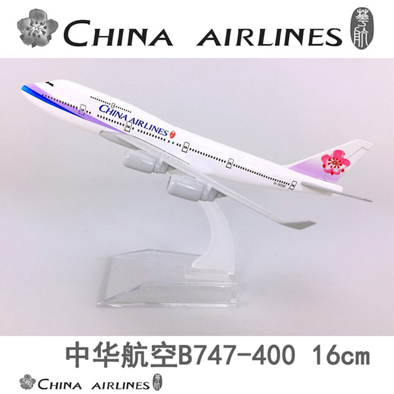 16CM 1:400 airbus Boeing B747-400 model Aircraft China airlines landing gear with base alloy Diecast aircraft display Toys plane