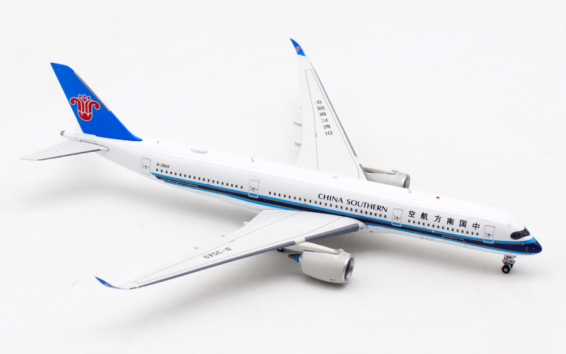 16cm Diecast Alloy 1/400 Scale Southern Airlines A350-900 B-309 Plane Model Aircraft Collectible Display Airplanes Collectible