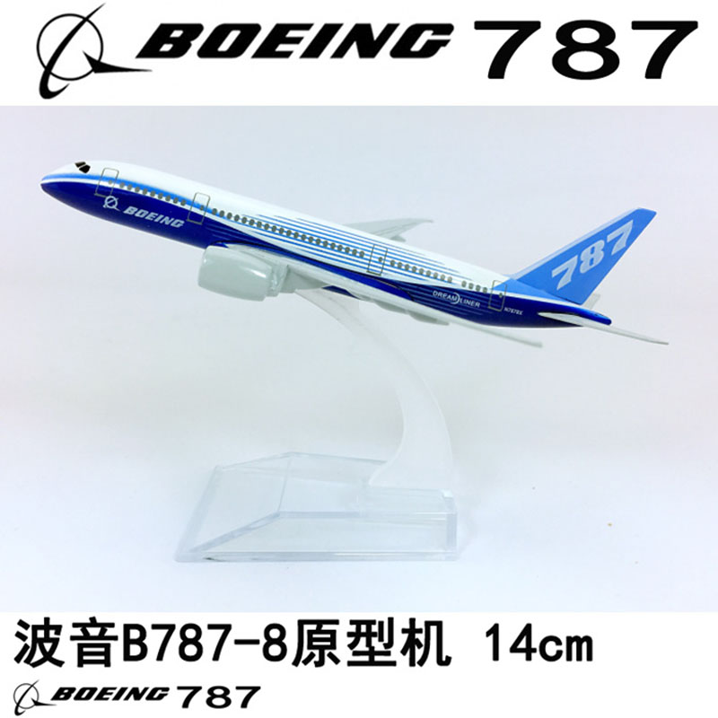 14CM 1:400 scale Boeing B787-8 airline aircraft model landing gear alloy Diecast airplane collectible display toy Plane kid Gift 14CM 1:400 scale Boeing B787-8 airline aircraft model landing gear alloy Diecast airplane collectible display toy Plane kid Gift