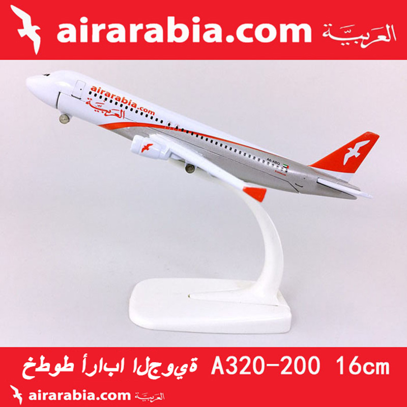 16CM 1:400 Airbus A320-200 model Airarabia airlines landing gear Aircraft W base alloy airplane collection Plane display ToyGift