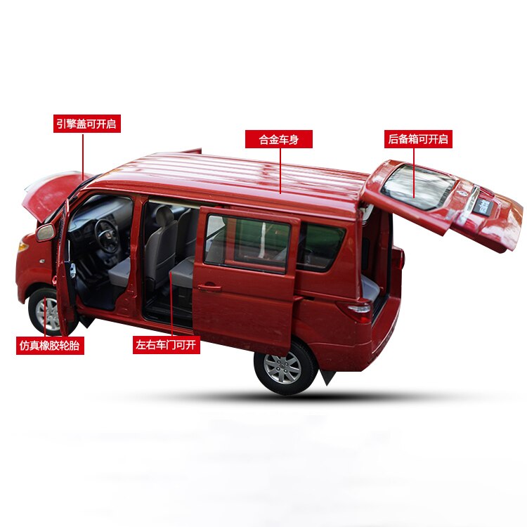 Die-cast 1:18 Scale Changan Taurus Van Micro-surface Simulation Alloy Car Model Collection Static Decoration Child Birthday Gift Die-cast 1:18 Scale Changan Taurus Van Micro-surface Simulation Alloy Car Model Collection Static Decoration Child Birthday Gift