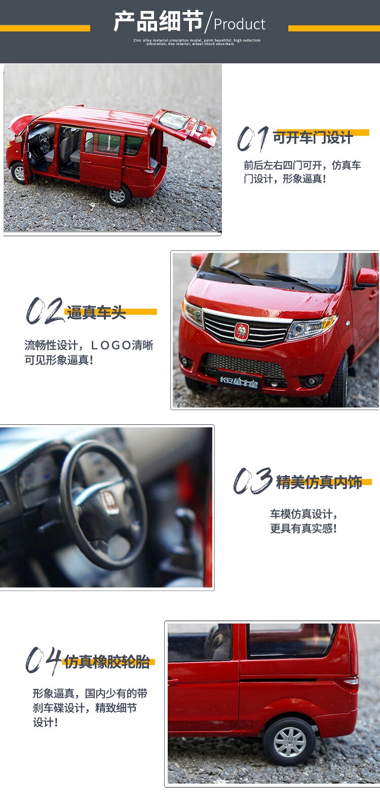 Die-cast 1:18 Scale Changan Taurus Van Micro-surface Simulation Alloy Car Model Collection Static Decoration Child Birthday Gift Die-cast 1:18 Scale Changan Taurus Van Micro-surface Simulation Alloy Car Model Collection Static Decoration Child Birthday Gift
