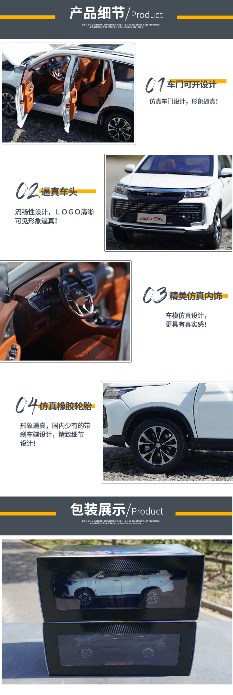 Beiqi Magic Speed S7l Car Model 1:18 Scale Off-road Vehicle Alloy Simulation Car Collection Model Static Display Decorate Hot Beiqi Magic Speed S7l Car Model 1:18 Scale Off-road Vehicle Alloy Simulation Car Collection Model Static Display Decorate Hot