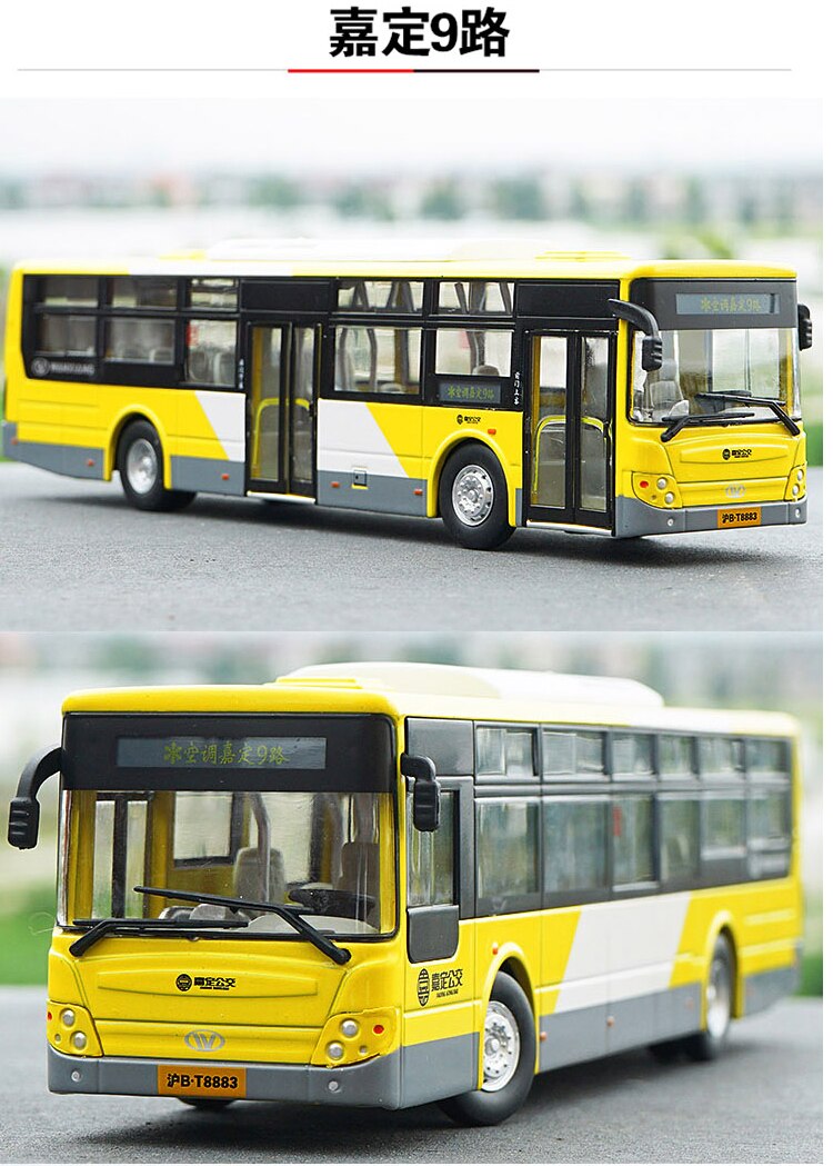 New 1:43 Scale Diecast Alloy New Energy Pure Electric Bus Shanghai Bus Model Collection Souvenir Fan Gift Vehicle Model Toy