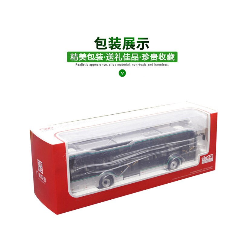 New 1:43 Scale Diecast Alloy New Energy Pure Electric Bus Shanghai Bus Model Collection Souvenir Fan Gift Vehicle Model Toy